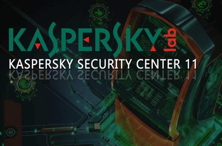 Включить nap kaspersky security center 11